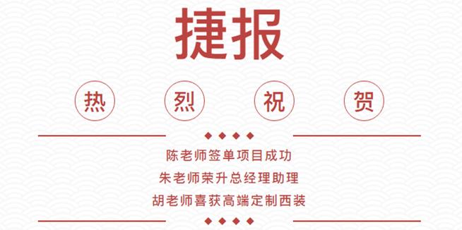 山不在高(gāo)，有仙則名。水(shuǐ)不在深，有龍則靈